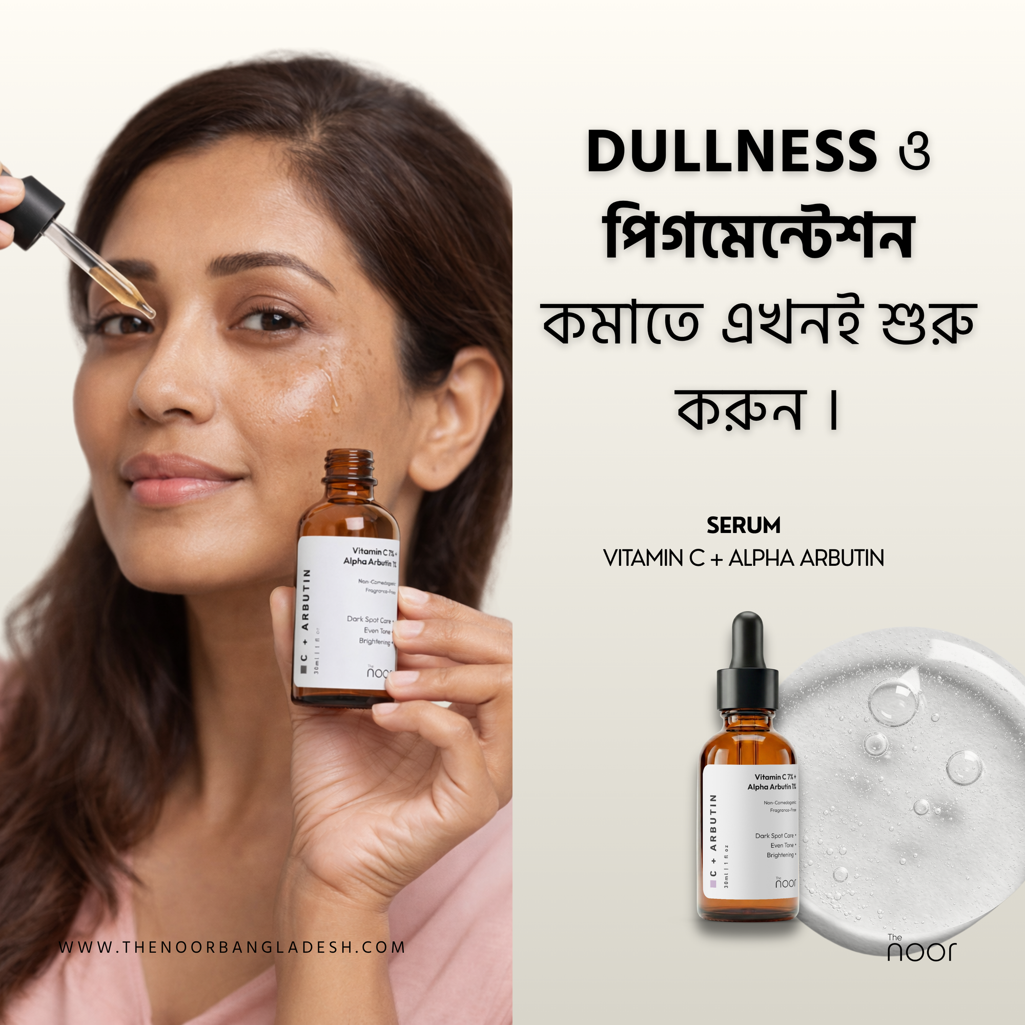 Vitamin C 7% + Alpha Arbutin 1% Spot Correct Serum (30ml)